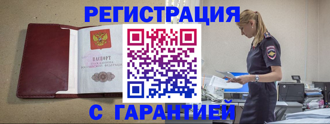 пропишу в квартире в Баксане